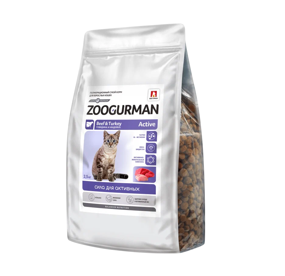 Корм для кошек Зоогурман active сила для активных 2.5 кг говядина и индейка