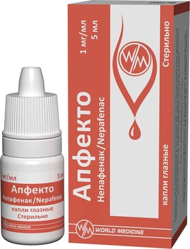 Апфекто капли глазные 1мг/мл фл 5мл N 1