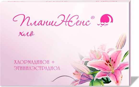 ПланиЖенс хло табл п/о 2 мг+0.03 мг N 21
