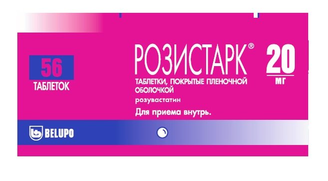 Розистарк тб п/о плен 20мг N 56