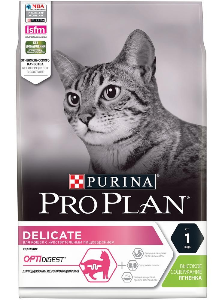 Корм для кошек с чувствительной кожей и пищеварением Purina pro plan delicate 10 кг ягненок