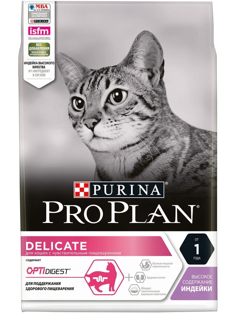 Корм для кошек с чувствительным пищеварением Purina pro plan delicate 12 кг индейка