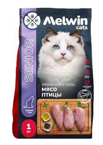 Корм для кошек старше 7 лет Melwin senior 1 кг мясо птицы