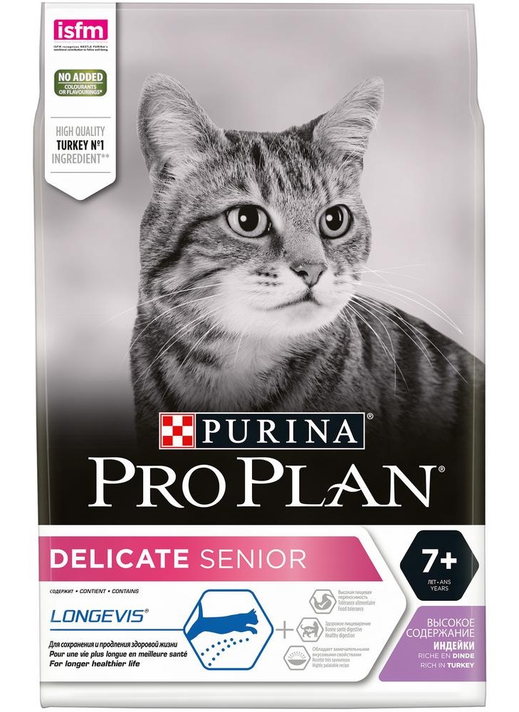 Корм для кошек старше 7лет с чувствительным пищеварением Purina pro plan delicate 3 кг индейка