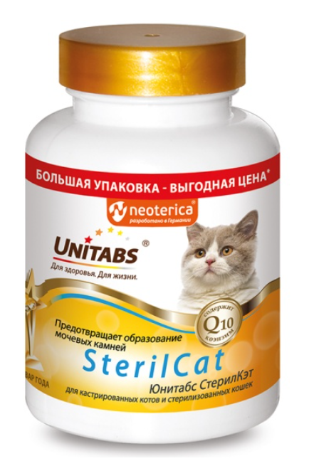 Unitabs таб для кастрированных котов и стерилизованных кошек n200 sterilcat с q10