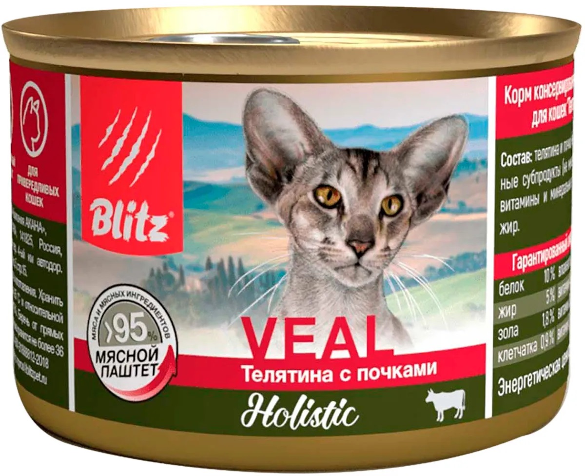 Корм для привередливых кошек Blitz holistic veal 200 г бан. паштет телятина с почками
