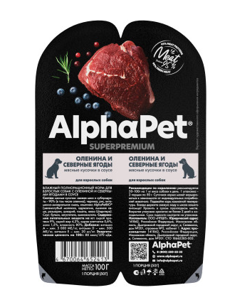 Корм для собак Alphapet superpremium мясные кусочки в соусе 100 г оленина и северные ягоды