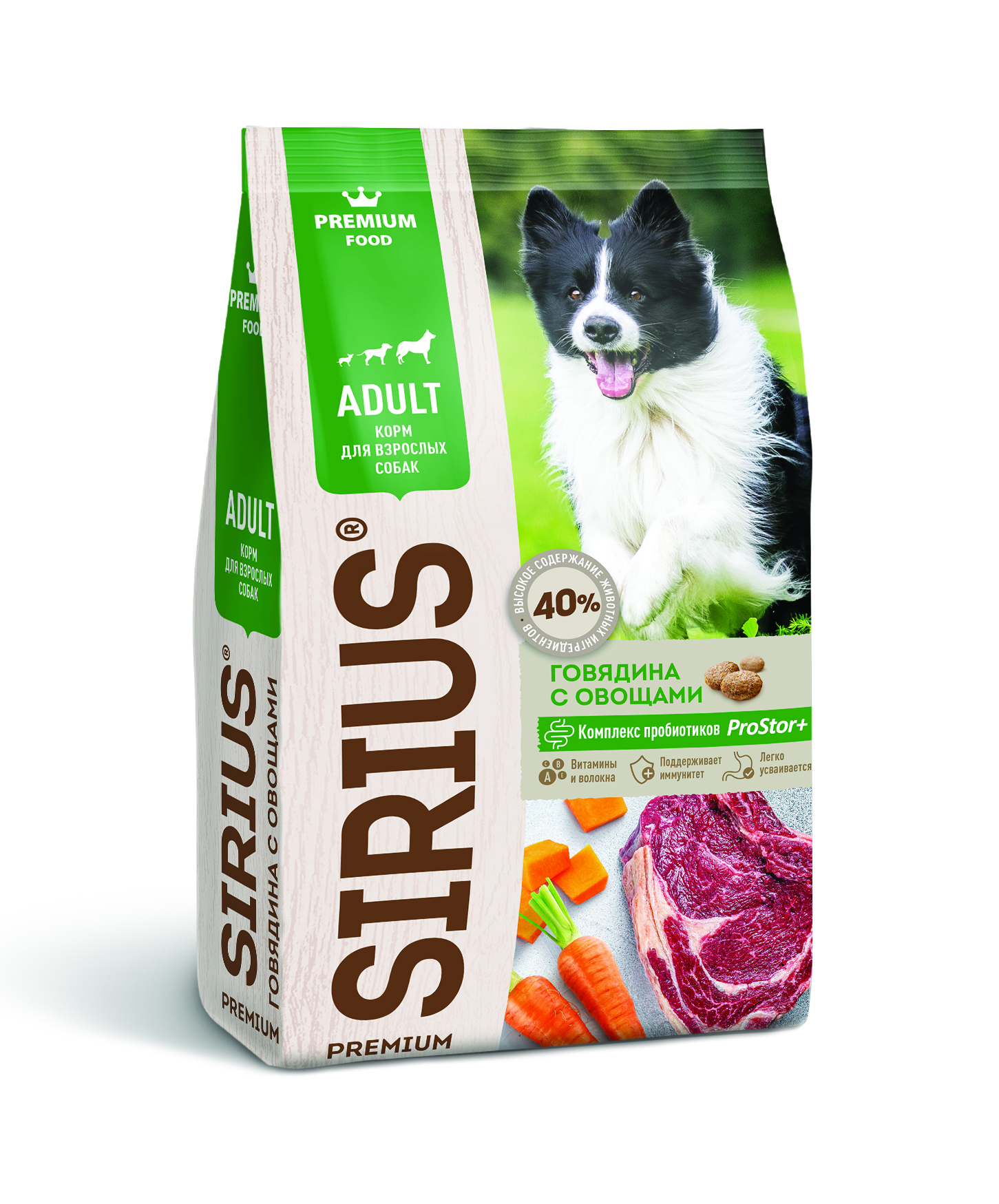 Корм для собак Sirius 15 кг говядина с овощами