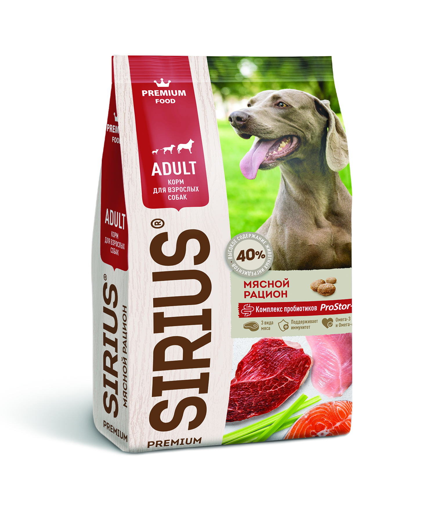 Корм для собак Sirius 15 кг мясной рацион