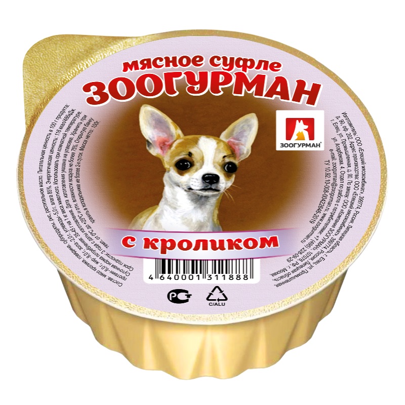 Корм для собак Зоогурман 100 г ламистер мясное суфле с кроликом