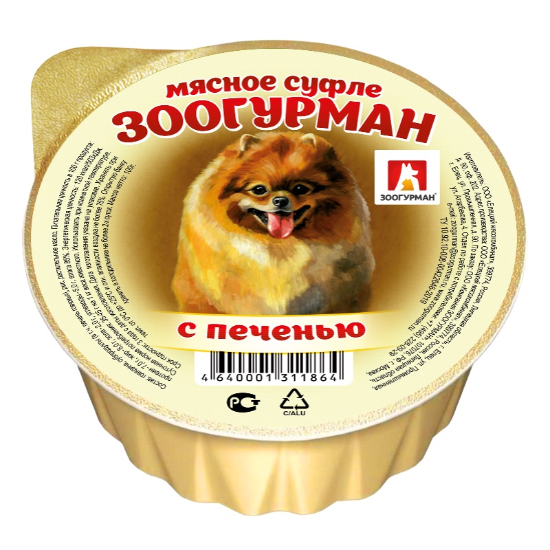 Корм для собак Зоогурман 100 г ламистер мясное суфле с печенью