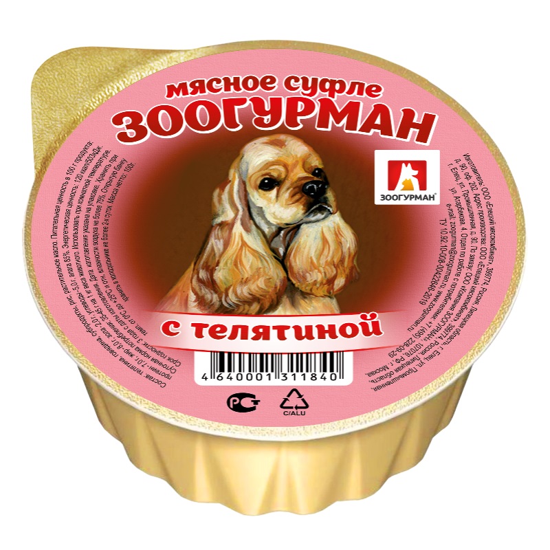 Корм для собак Зоогурман 100 г ламистер мясное суфле с телятиной