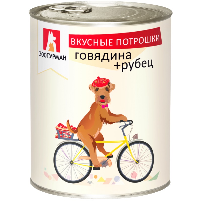 Корм для собак Зоогурман вкусные потрошки 750 г говядина/рубец