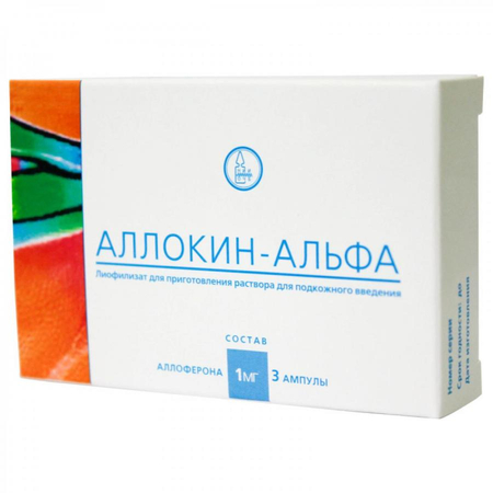Аллокин-альфа лиоф-т 1мг амп N3