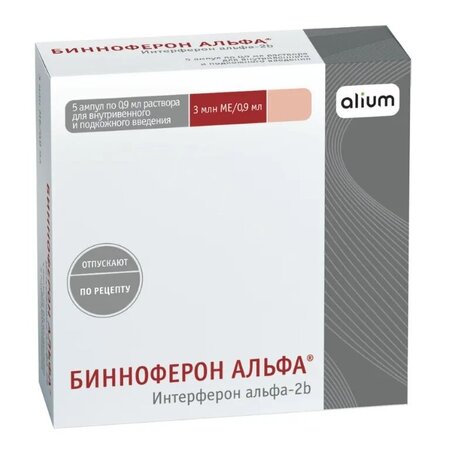Бинноферон альфа р-р д/и 3млн МЕ/0,9мл амп N 5