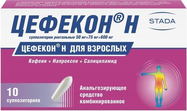 Цефекон Н свечи N 10