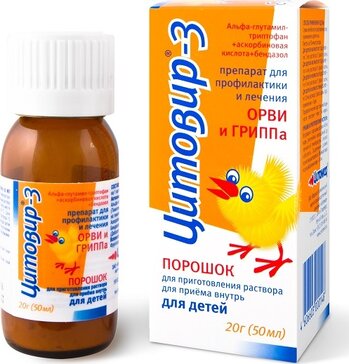 Цитовир-3 пор-ок д/приг р-ра д/приема внутрь 20 г (50 мл) д/детей без ароматизато