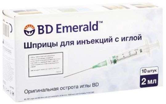 Шприц (Becton Disk) 2мл N 10