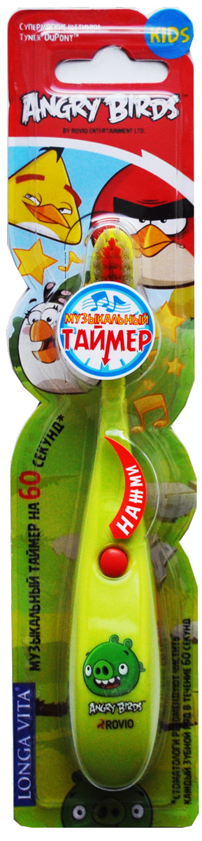 Зубная щетка Longa Vita Kids Angry Birds с музыкальным таймером +3лет
