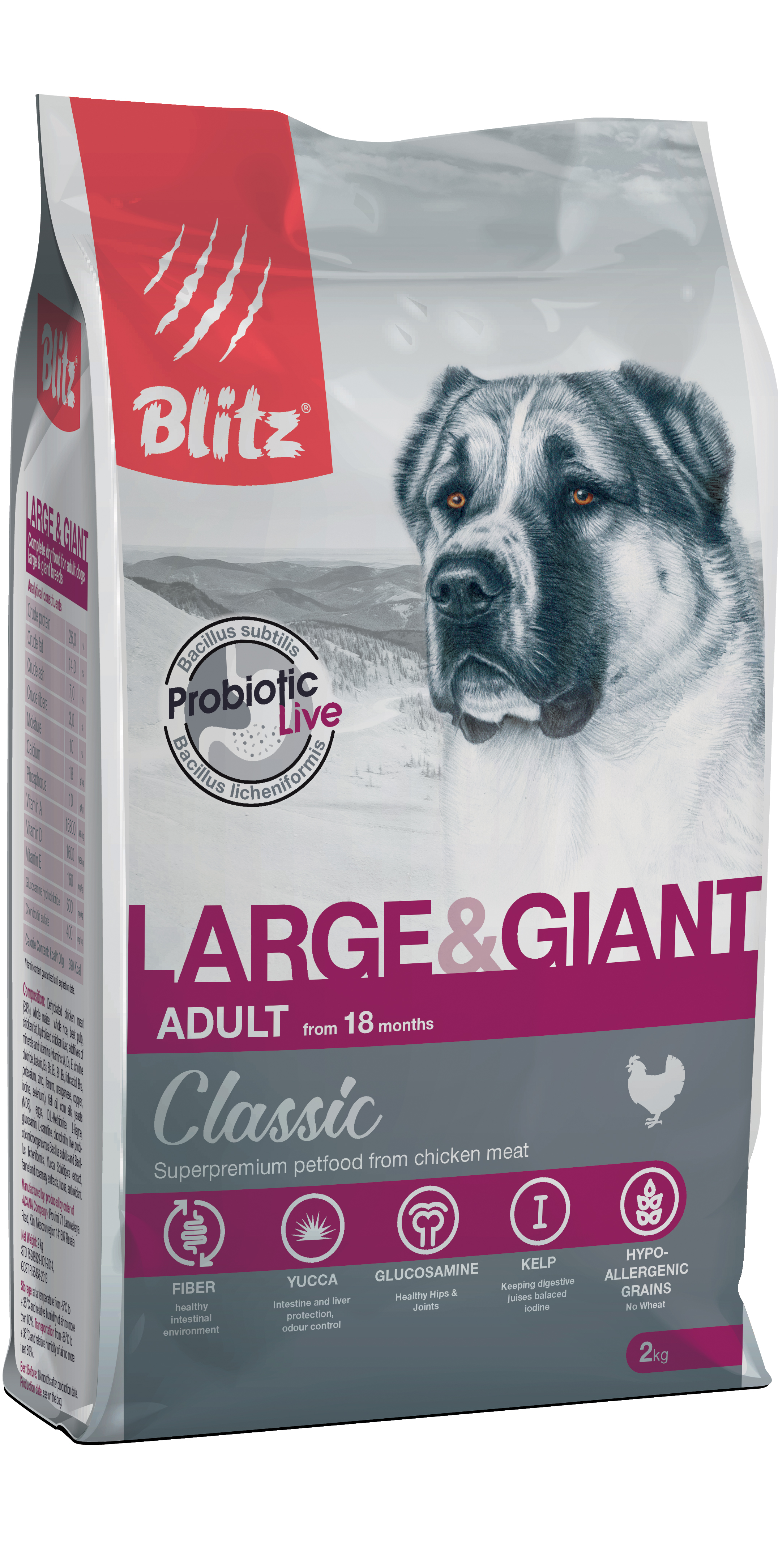 Корм для собак крупных и гигантских пород Blitz classic 2 кг
