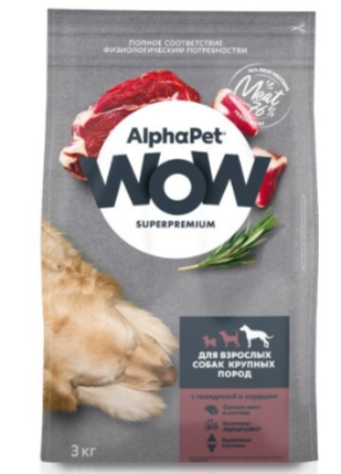 Корм для собак крупных пород Alphapet wow 3 кг с говядиной и сердцем