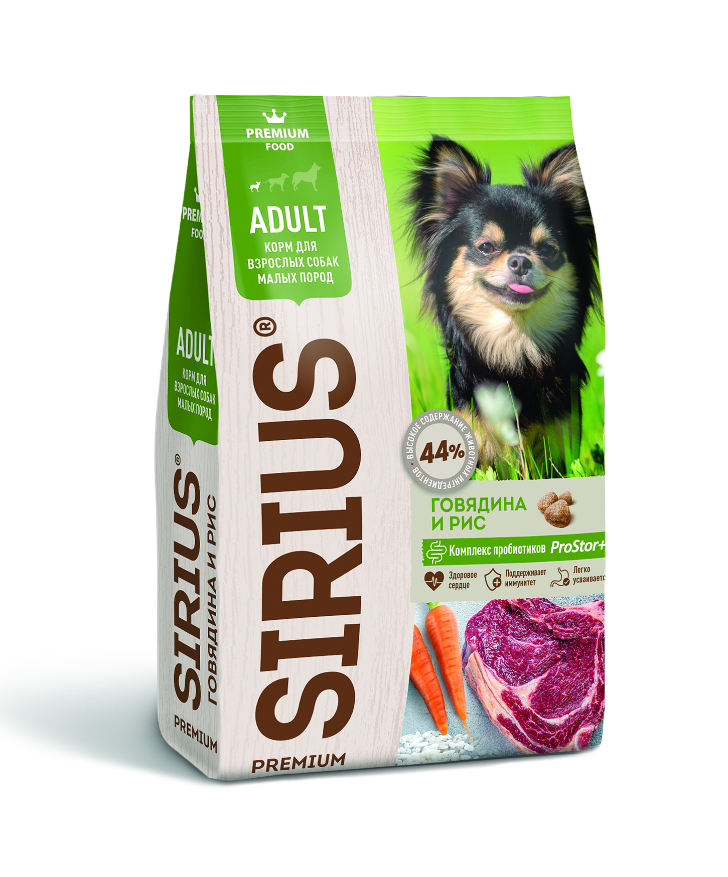 Корм для собак малых пород Sirius 2 кг говядина с рисом