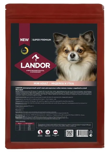 Корм для собак мелких пород Landor 1 кг индейка с уткой
