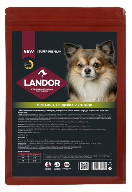 Корм для собак мелких пород Landor 1 кг индейка с ягненком