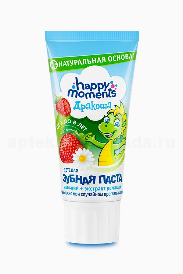 Happy moments Дракоша детская зубная паста клубника 60мл 1-8лет