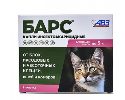 Барс капли для кошек до 5кг инсектоакарицидные 0.5 мл пипетка n1