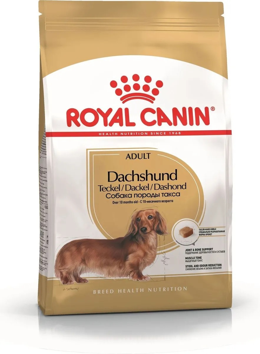 Корм для собак породы такса Royal canin dachshund 7.5 кг