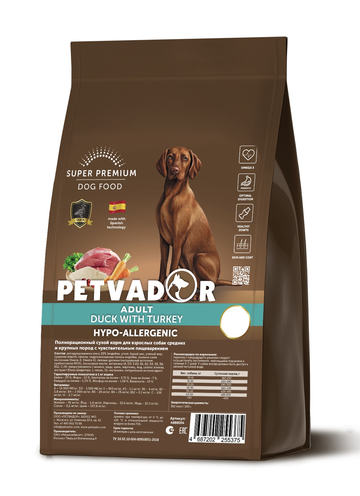 Корм для собак с чувствительным пищеварением Petvador 15 кг утка