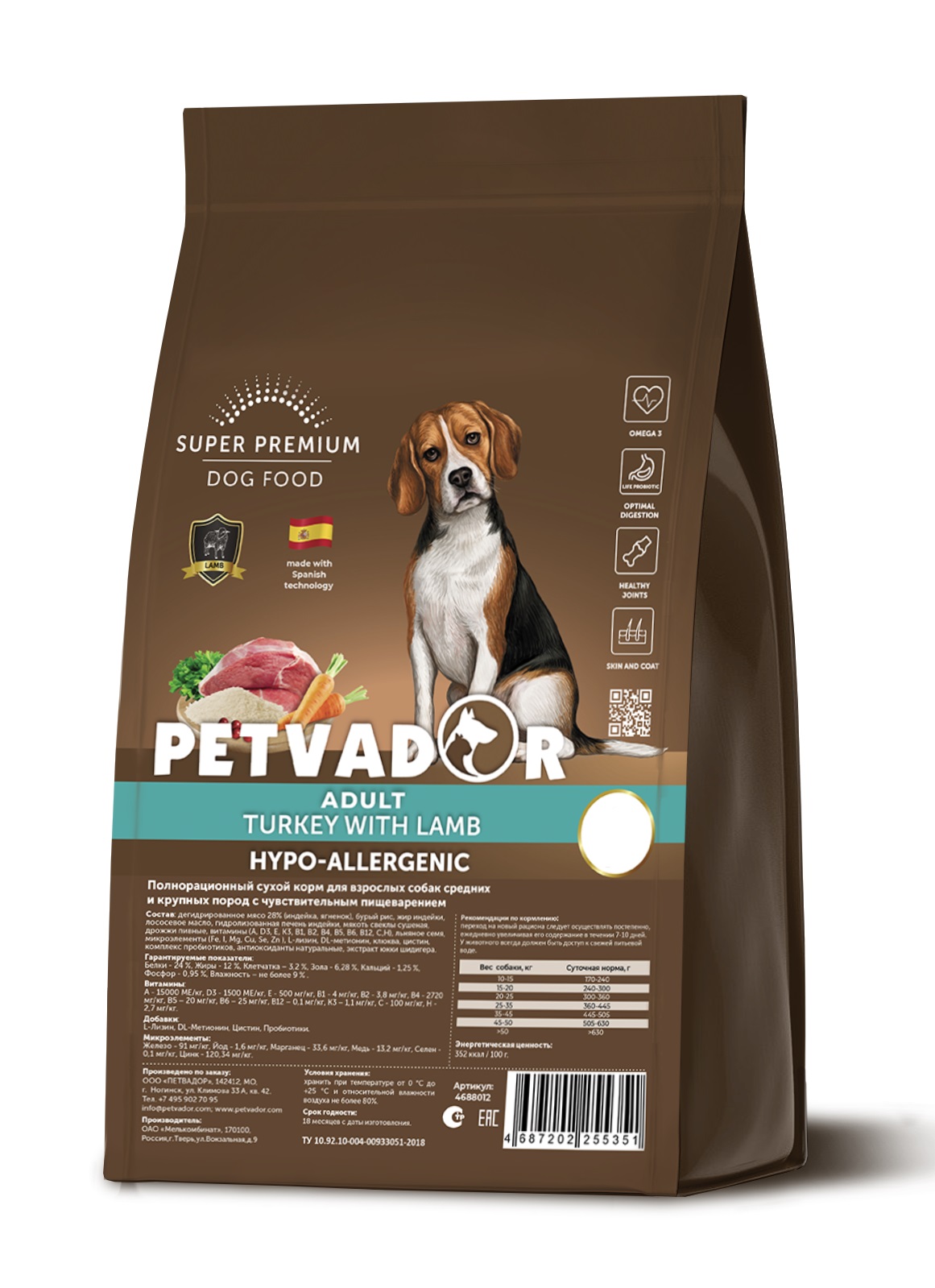 Корм для собак с чувствительным пищеварением Petvador 15 кг ягненок