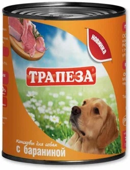 Корм для собак Трапеза 750 г бан. с бараниной