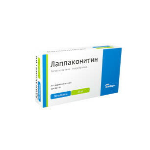 Лаппаконитин таблетки 25мг N 30