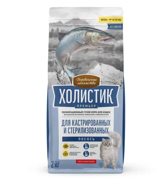 Корм для стерилизованных и кастрированных кошек Деревенские лакомства холистик премьер 2 кг лосось