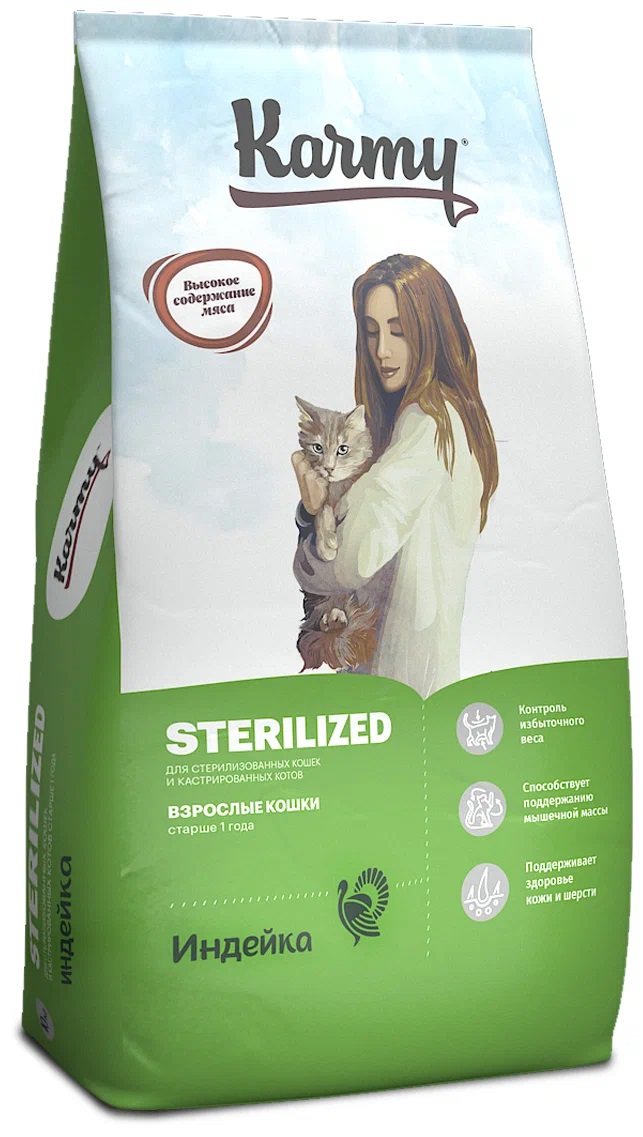 Корм для стерилизованных кошек Karmy sterilized 10 кг индейка