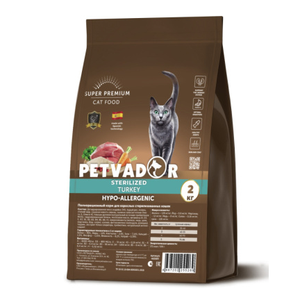 Корм для стерилизованных кошек Petvador holistic sterilized 2 кг индейка