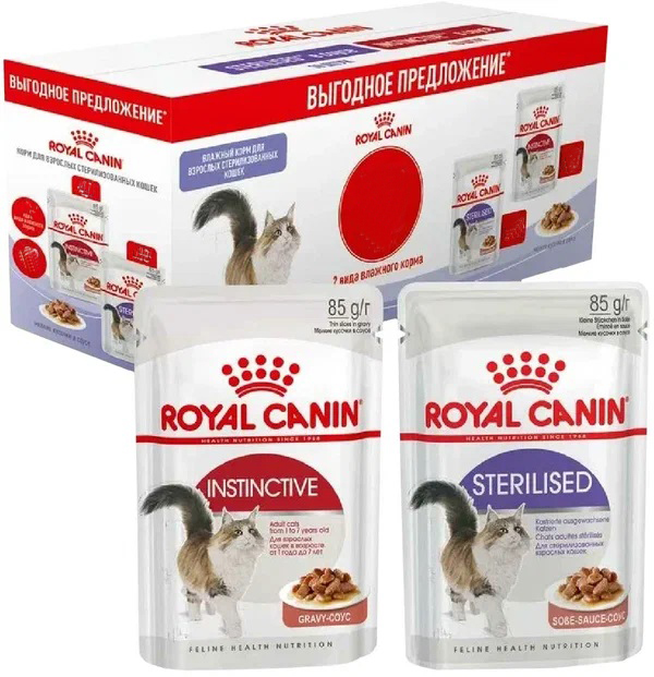 Корм для стерилизованных кошек Royal canin sterilized + instinctive 85 г n10/5+5 пауч соус
