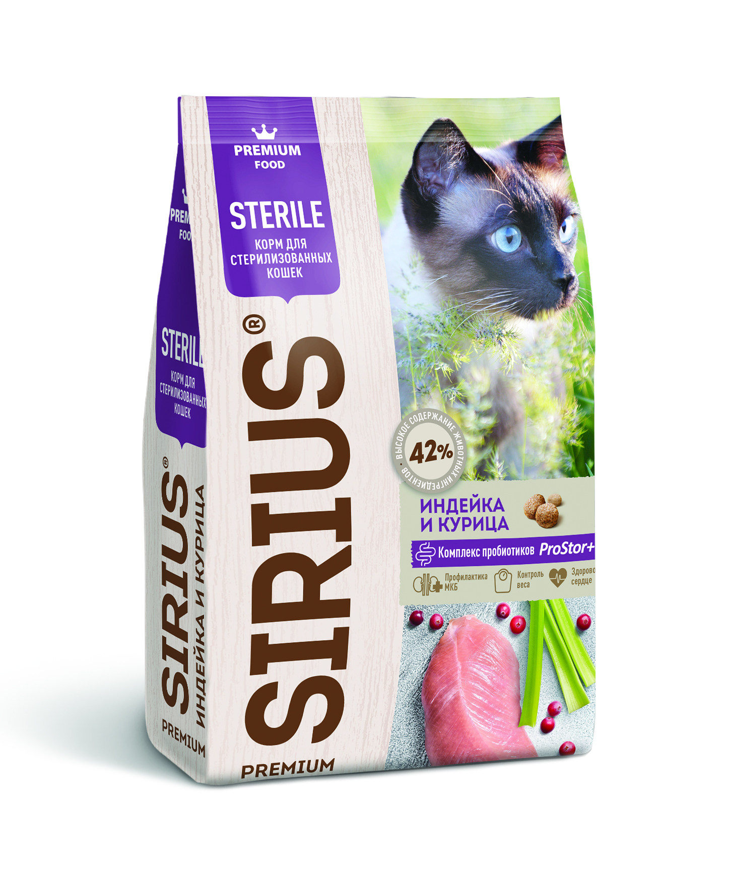 Корм для стерилизованных кошек Sirius 1.5 кг индейка и курица