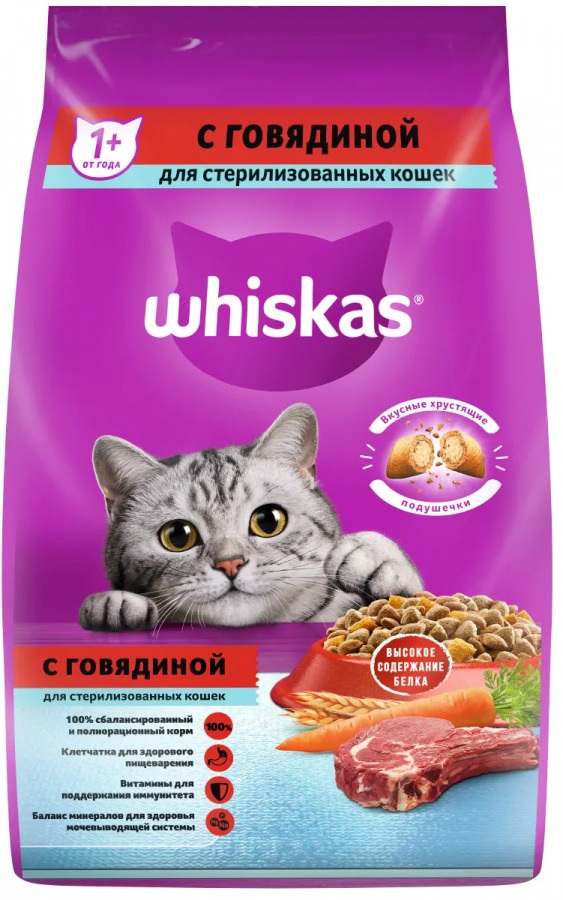 Корм для стерилизованных кошек Whiskas вкусные подушечки 350 г говядина