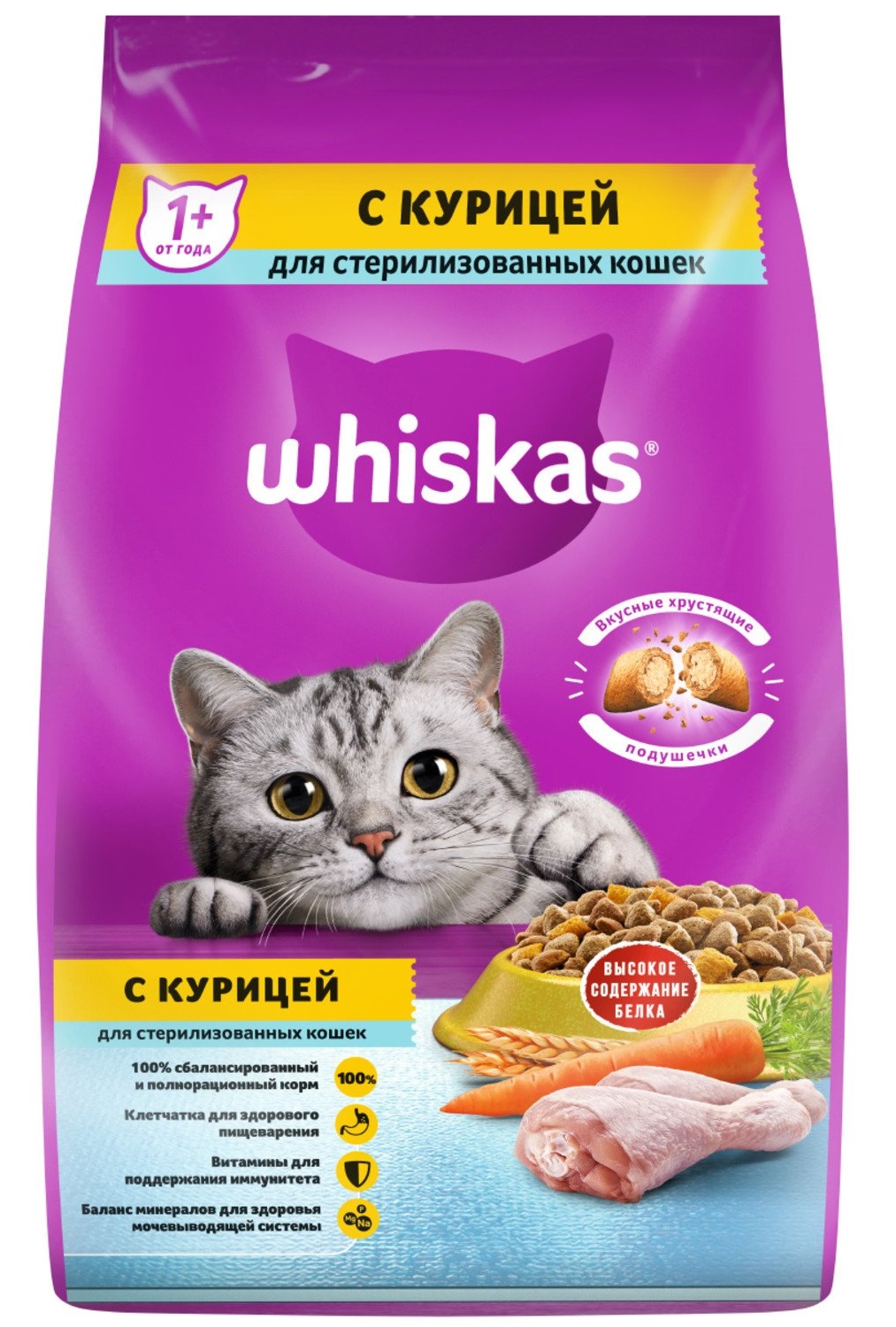 Корм для стерилизованных кошек Whiskas вкусные подушечки 5 кг курица