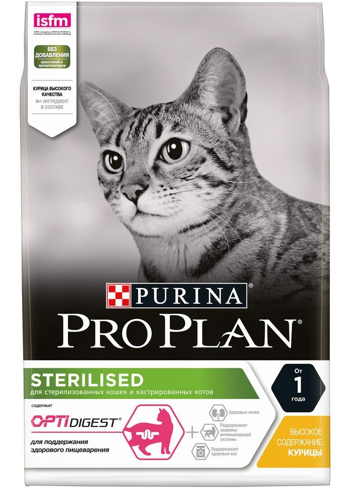 Корм для стерилизованных кошек с чувствительным пищеварением от 1 года Purina pro plan sterilised 1.5 кг +85гх2 курица