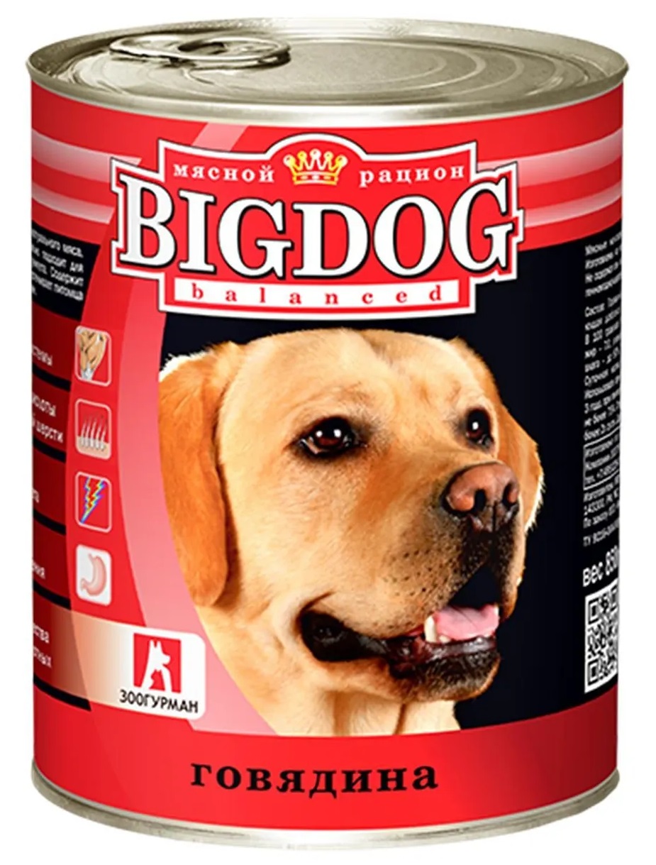 Корм для щенков Big dog 850 г бан.