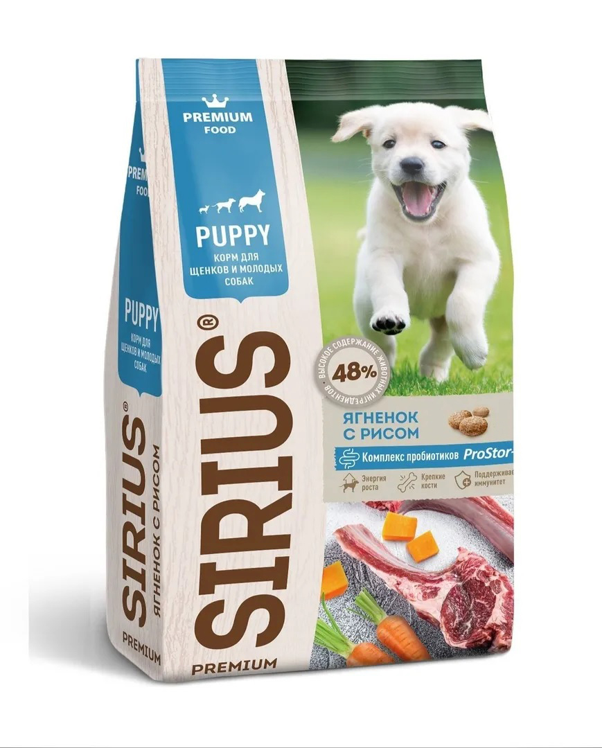 Корм для щенков Sirius 15 кг ягненок с рисом