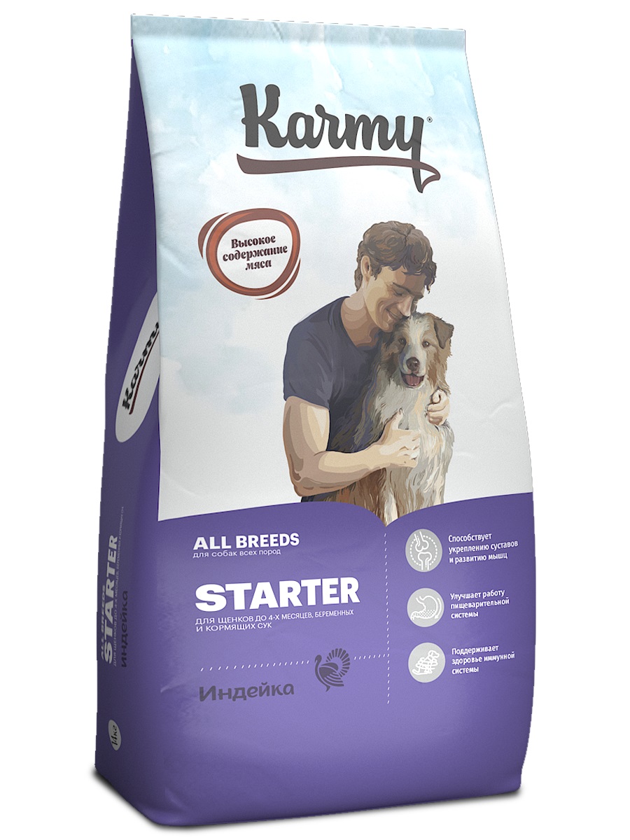 Корм для щенков всех пород Karmy starter 14 кг индейка