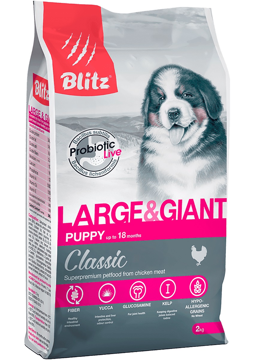 Корм для щенков крупных и гигантских пород Blitz puppy large & giant 2 кг