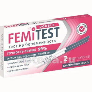 Тест Femitest double на беременность высокая чувствительность 20мМЕ/мл N 2