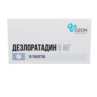 Дезлоратадин Озон тб п/о плен 5мг N 10
