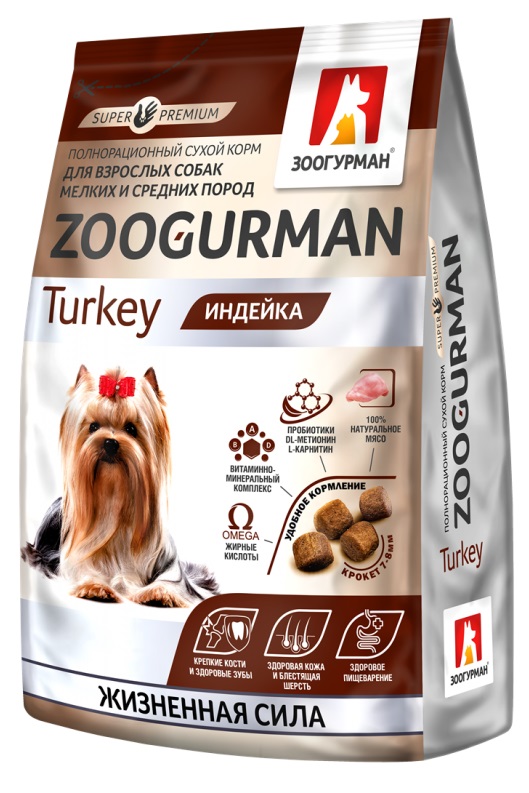Корм полнорационный для собак малых и средних пород Зоогурман 1.2 кг индейка